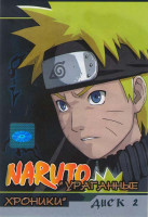 Изображение товара Наруто Ураганные Хроники 2 Диск (35-70 серий)