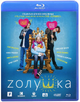 Изображение товара Золушка (Zолушка) (Blu-ray)