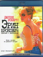 Изображение товара Эрин Брокович Красивая и решительная (Blu-ray)*