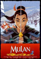 Изображение товара Мулан. Специальное издание (2 DVD)