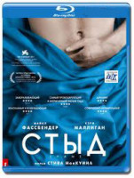 Изображение товара Стыд (Blu-Ray)