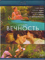 Изображение товара Вечность (Blu-ray)*