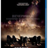Проект Х Дорвались (Blu-ray) на Blu-ray
