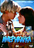Американка на DVD Американка на DVD