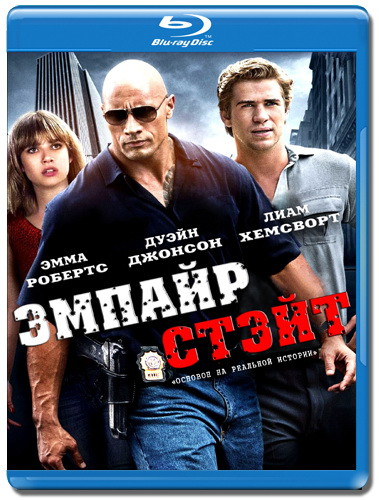 Эмпайр Стэйт (Blu-ray) на Blu-ray