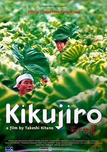 Кикуджиро на DVD