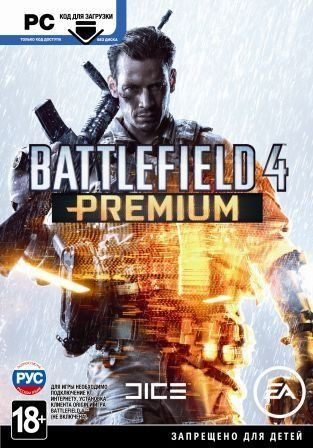 Battlefield 4 Premium Сборник дополнений Код загрузки (DVD-BOX)