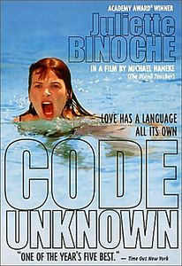 Код неизвестен  на DVD