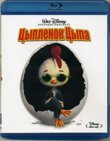 Изображение товара Цыпленок Цыпа (Blu-ray)