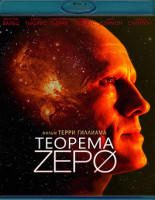 Изображение товара Теорема Зеро (Blu-ray)*