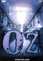 Изображение товара Тюрьма ОЗ 4 Сезон (4DVD)