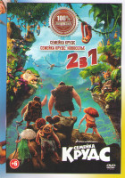 Изображение товара Семейка Крудс Новоселье / Семейка Крудс