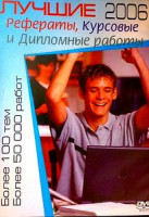 Изображение товара Шпаргалки: Сопромат  \ Литература  \ Биология \ Информатика \  Обществознание \ Физика  \ Химия \  География  \  Философия \  Русский язык \  История 