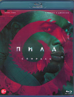 Изображение товара Пила 9 Спираль (Blu-ray)*