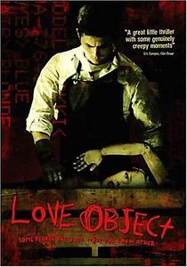 Объект любви на DVD