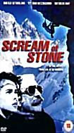 Крик из камня на DVD Крик из камня на DVD