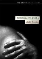 Изображение товара Увидеть море/Под песком