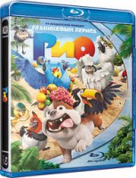 Изображение товара Рио (Blu-Ray+ DVD)