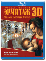 Изображение товара Государственный Эрмитаж 3D+2D (Blu-ray)