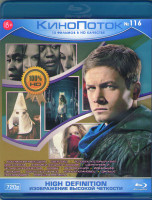 Изображение товара Кинопоток 116 (Богемская рапсодия /Оверлорд /Человек который убил Дон Кихота /Хроники хищных городов /Щелкунчик и четыре королевства /Вдовы /Репродукц