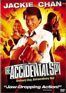 Случайный шпион