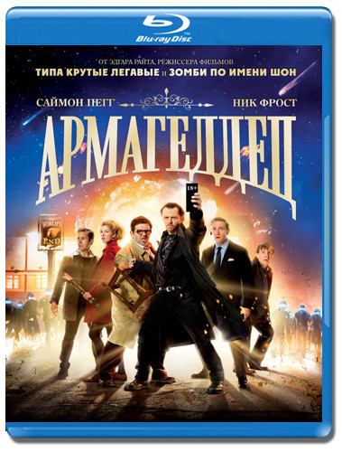 Армагеддец (Blu-ray)* на Blu-ray