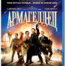 Армагеддец (Blu-ray)* на Blu-ray