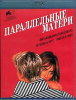 Изображение товара Параллельные матери (Blu-ray)*