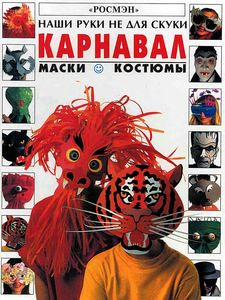 Птица / Рэй на DVD Птица / Рэй на DVD