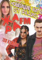 Изображение товара Новейшие хиты от радио Жара FM 100 клипов
