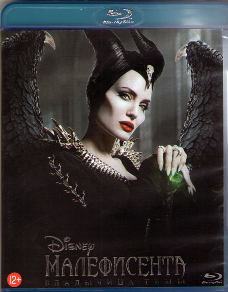 Малефисента 2 Владычица тьмы (Blu-ray)* на Blu-ray Малефисента 2 Владычица тьмы (Blu-ray)* на Blu-ray