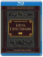 Изображение товара Игра престолов 4 Сезон (10 серий) (2 Blu-ray)*