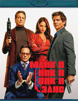 Майк и Ник и Ник и Элис (Blu-ray)* на Blu-ray