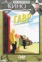 Изображение товара Гавр