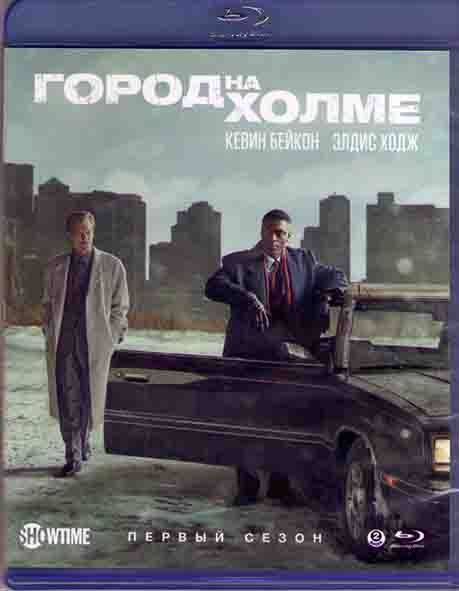 Город на холме 1 Сезон (2 Blu-ray)* на Blu-ray