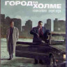 Город на холме 1 Сезон (2 Blu-ray)* на Blu-ray