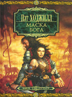 Изображение товара Маска бога