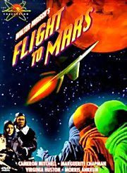 Полет на Марс на DVD Полет на Марс на DVD