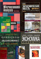 Изображение товара Адаптация - Западня