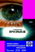 Изображение товара НГО: Красивые создания природы