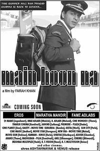 Я рядом с тобой! на DVD