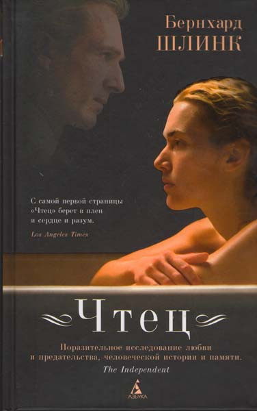 Чтец на DVD