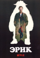 Изображение товара Эрик 1 Сезон (6 серий)