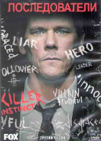 Изображение товара Последователи 3 Сезон (15 серий) (3DVD)