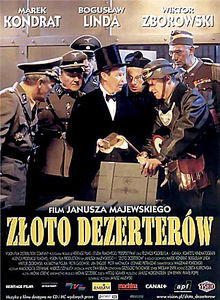 Руководство на DVD