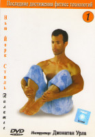 Изображение товара Нью-Йорк стиль Пилатес 1 Диск