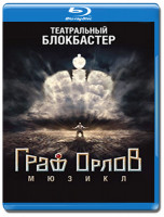 Изображение товара Граф Орлов (Blu-ray)*