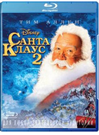 Санта Клаус 2 (Blu-ray) на Blu-ray