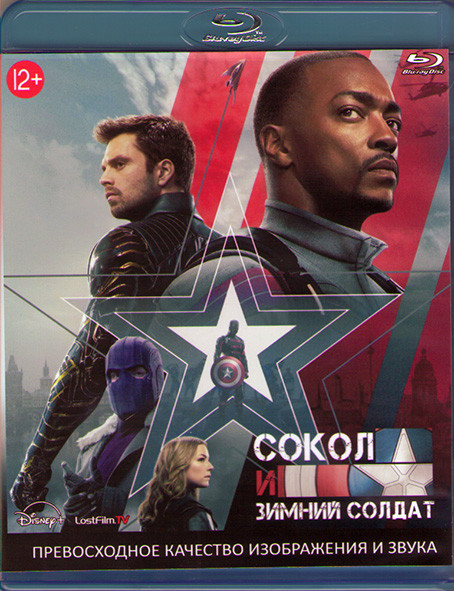 Сокол и зимний солдат (6 серий) (Blu-ray)* на Blu-ray