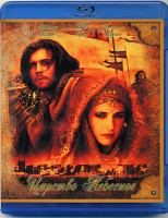 Изображение товара Царство небесное (Blu-ray)*